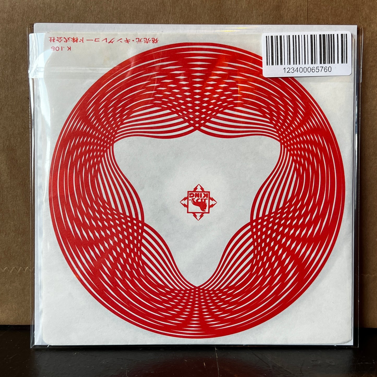 Used Vinyl: Air Mail From Nagasaki "Lonely Way" 7" (1985 Japanese Issue)