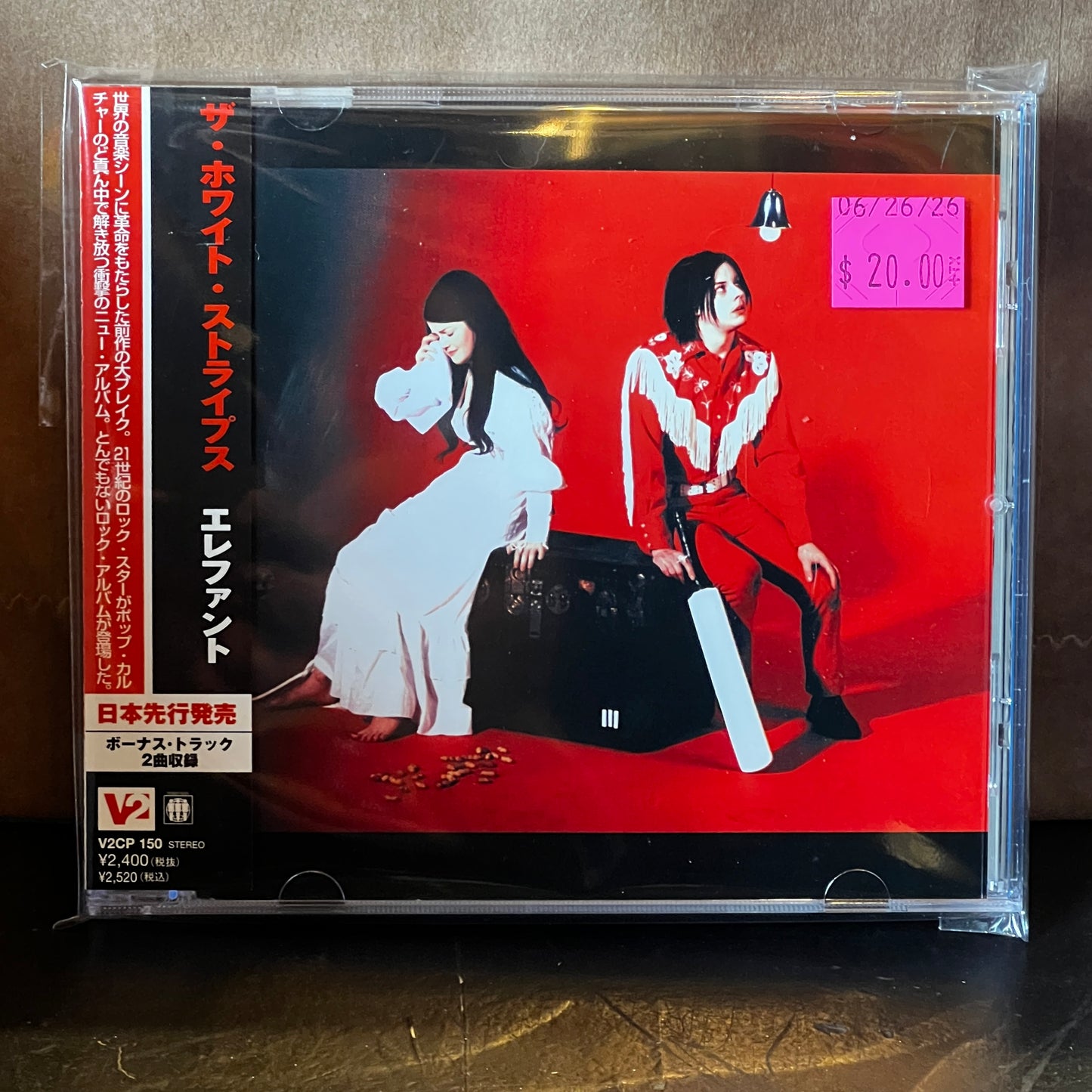 Used CD: The White Stripes "Elephant" CD (2003 Japanese Press w/ Bonus Tracks)