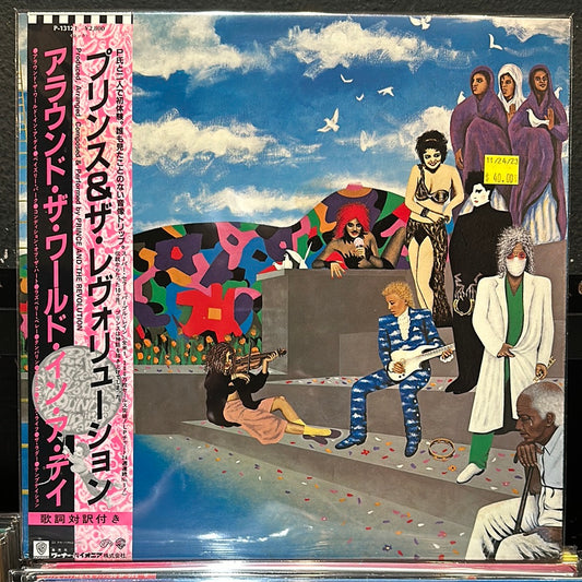 Used Vinyl:  Prince And The Revolution "Around The World In  A Day" LP (Japanese Press)