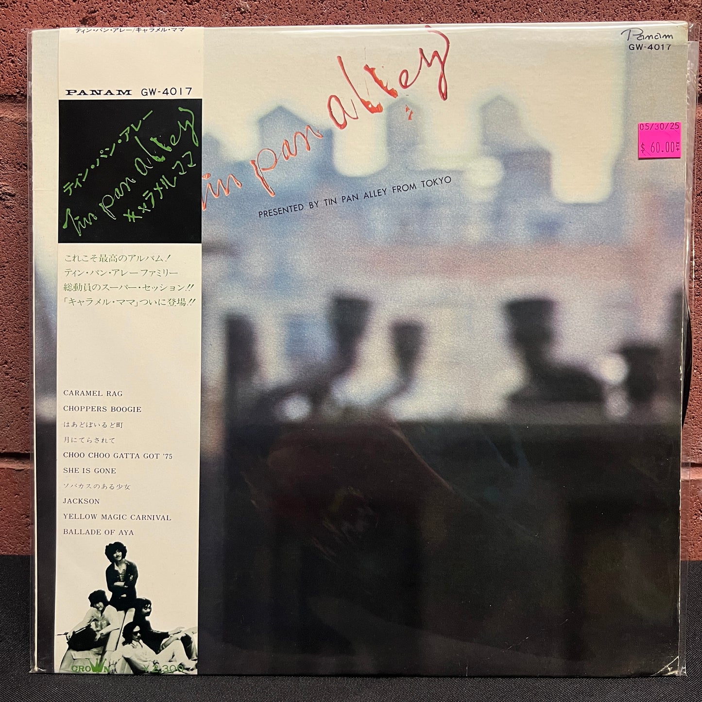 Used Vinyl: Tin Pan Alley "Caramel Mama" LP (1975 Japanese Press)