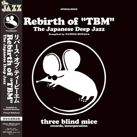 Various Artists "Rebirth of "TBM" The Japanese Deep Jazz Compiled by Tatsuo Sunaga" 2xLP