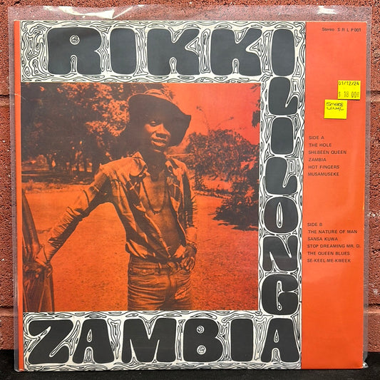 Used Vinyl:  Rikki Ililonga ”Zambia” LP (Smoke vinyl)