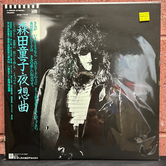 Used Vinyl:  Doji Morita ”Nocturne” LP