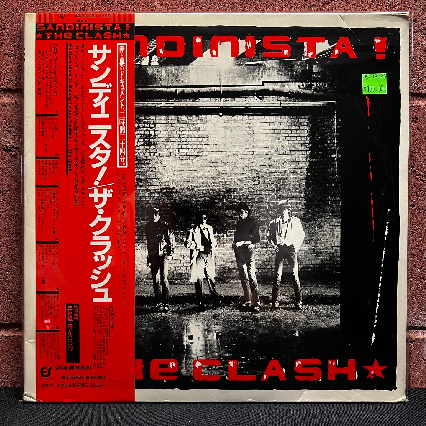 Used Vinyl: The Clash "Sandinista!" 3xLP (1981 Japanese Issue)