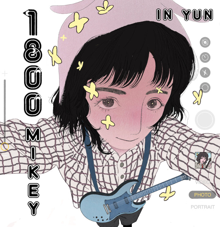 PRE-ORDER: 1-800 Mikey "In Yun" LP
