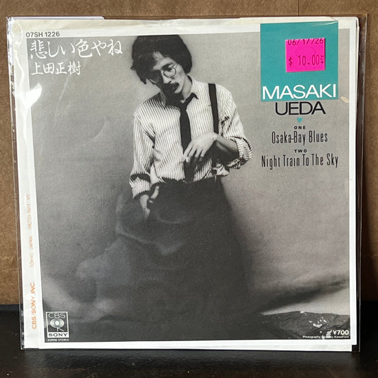Used Vinyl: Masaki Ueda "Osaka Bay Blues / Night Train To The Sky" 7" (1982 Japanese Press)