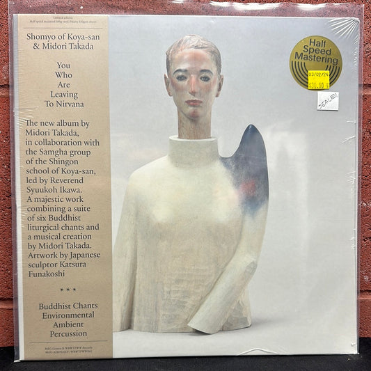 Used Vinyl:  Shomyo of Koya-san & Midori Takada ”You Who Are Leaving To Nirvana ” LP