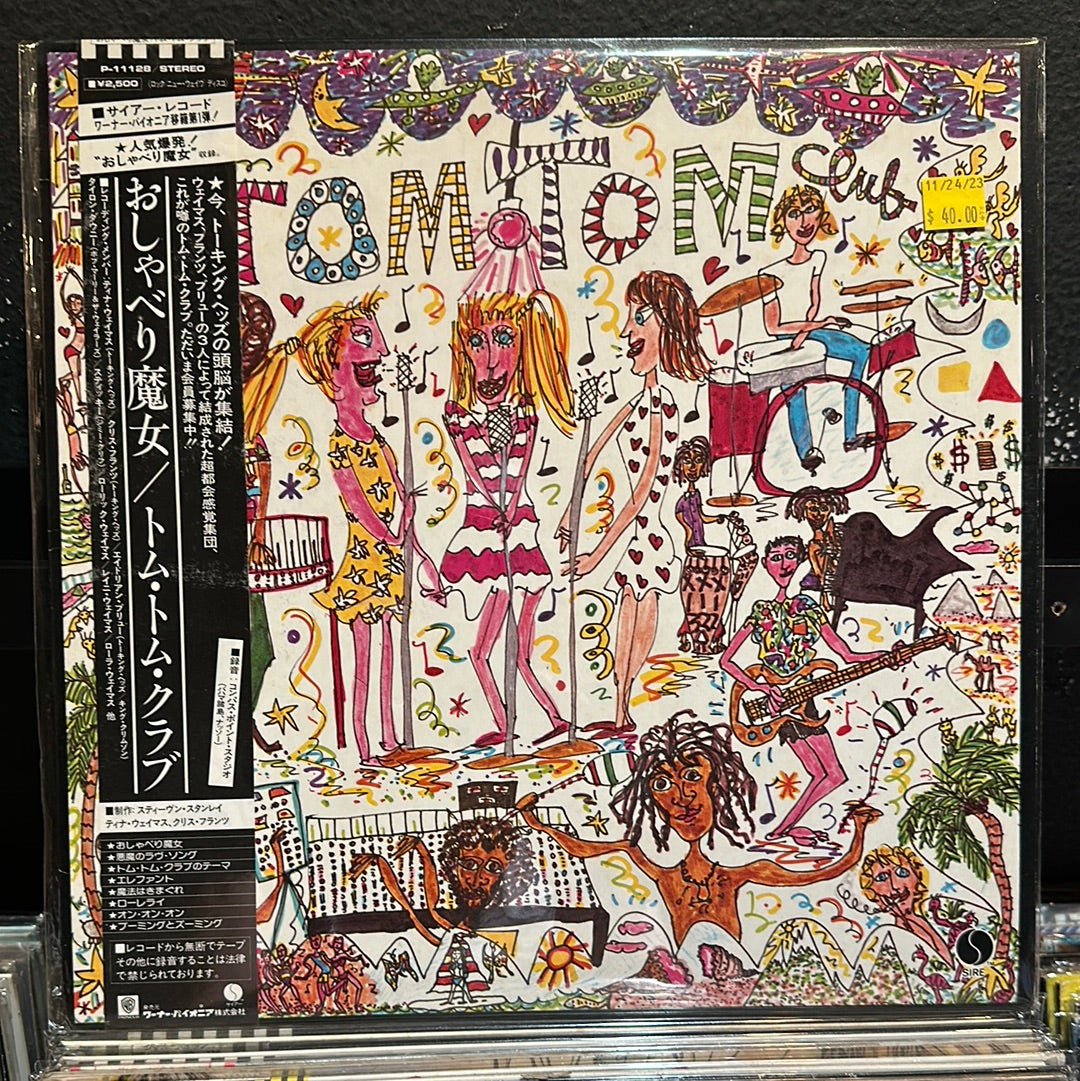 Used Vinyl:  Tom Tom Club "Tom Tom Club" LP (Japanese Press)