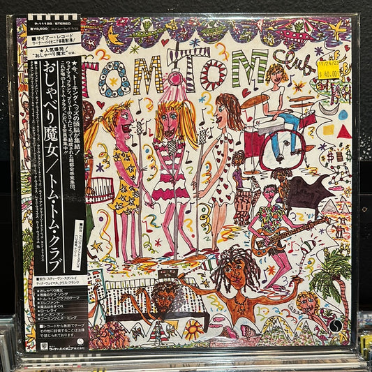 Used Vinyl:  Tom Tom Club "Tom Tom Club" LP (Japanese Press)