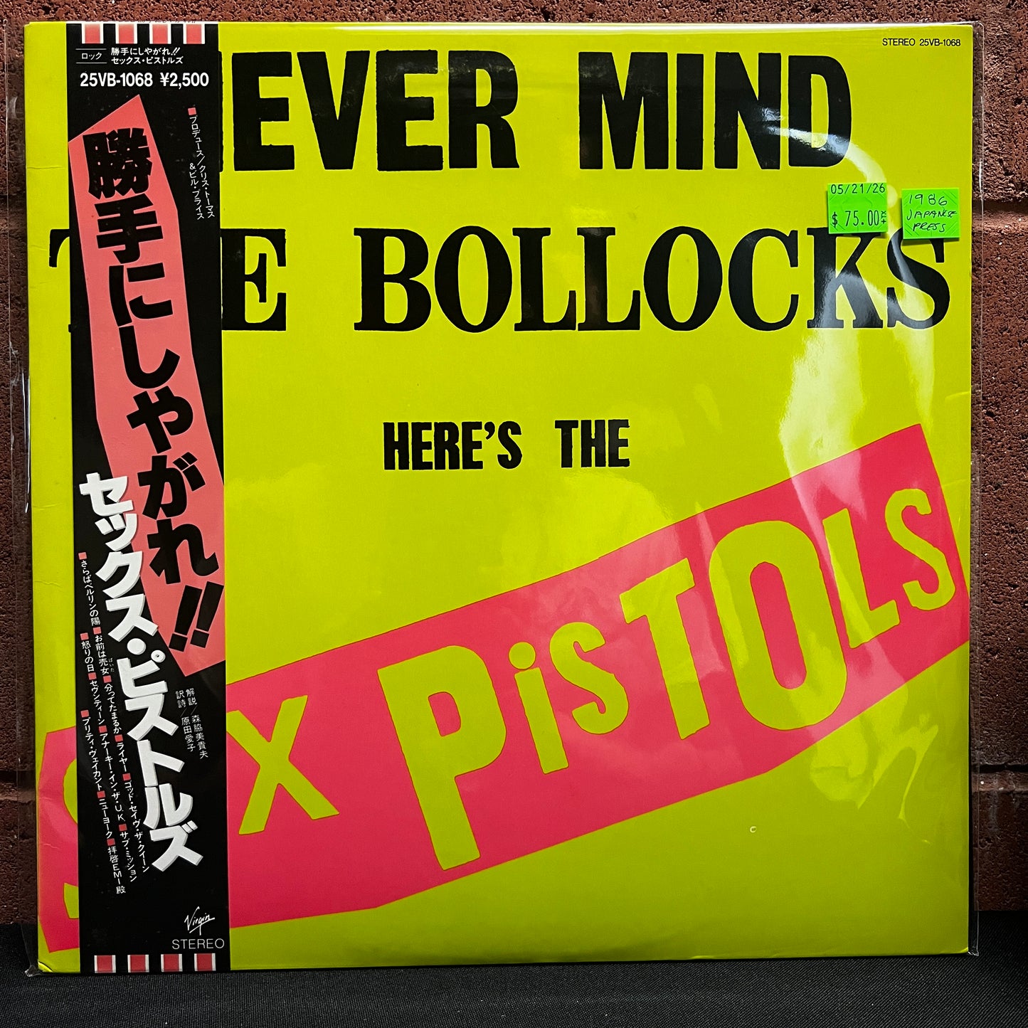 Used Vinyl: Sex Pistols "Never Mind The Bollocks" LP (1986 Japanese Issue)
