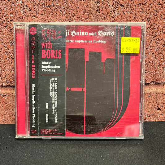 Used CD: Keiji Haino With Boris "Black: Implication Flooding" CD
