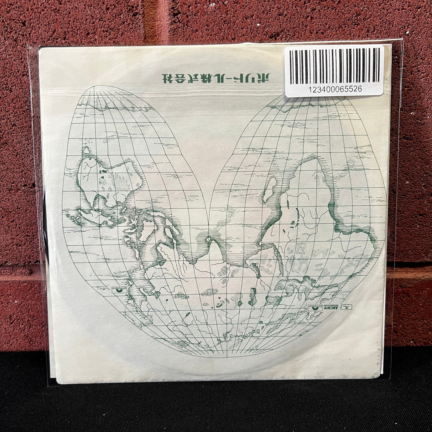 Used Vinyl: The Jam "Town Called Malice / Precious" 7" (1982 Japanese Paper Label press)