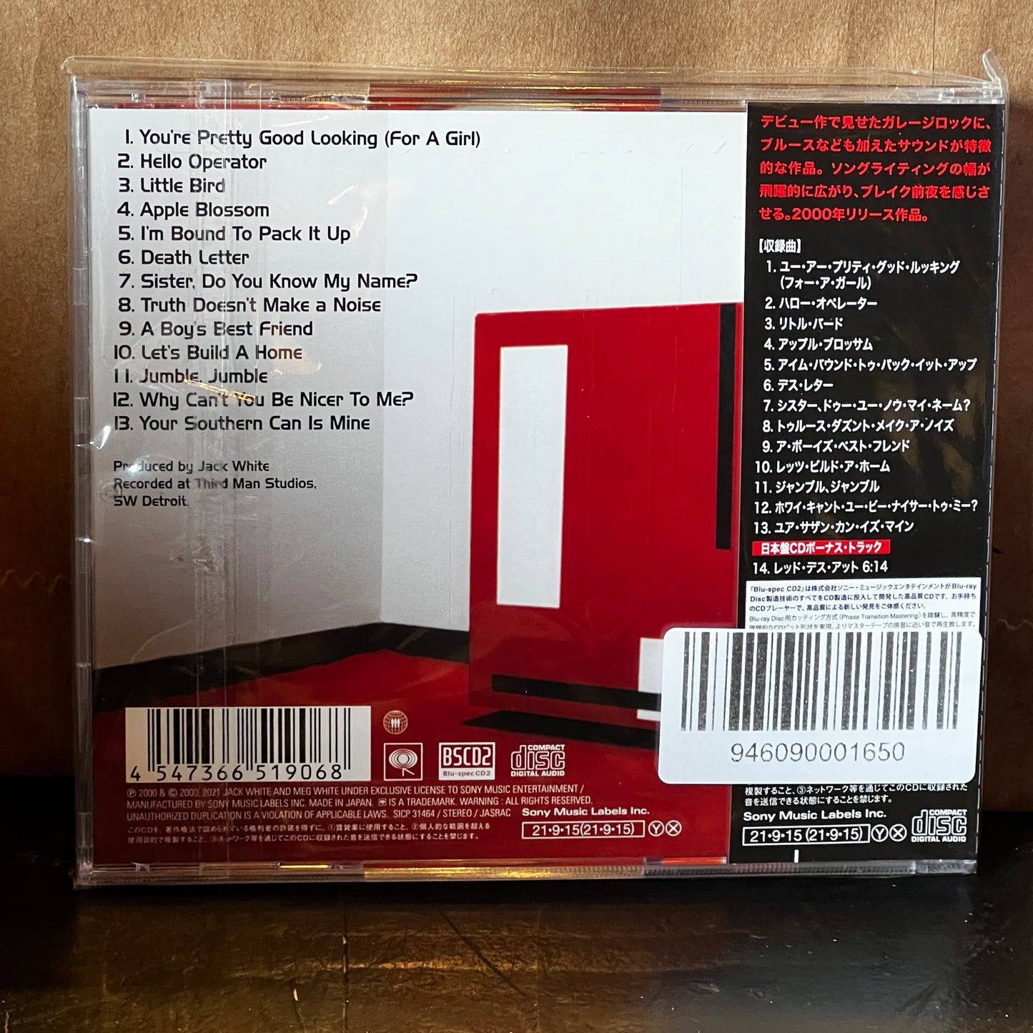 Used CD: The White Stripes "De Stijl" CD (2021 Japanese Press w/ Bonus Track)