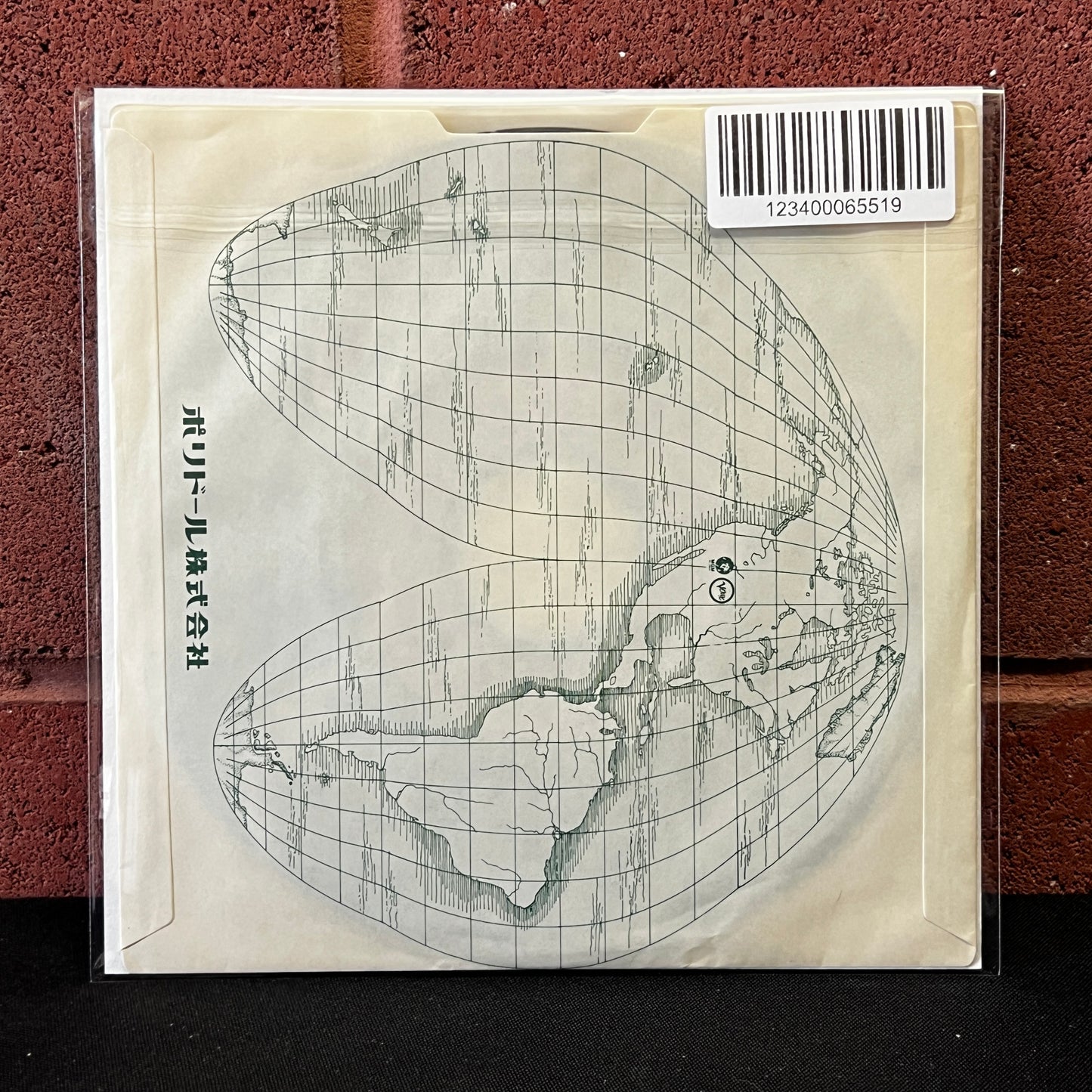 Used Vinyl: The Jam "Start! / Liza Radley" 7" (1980 Japanese Injection Label Press)