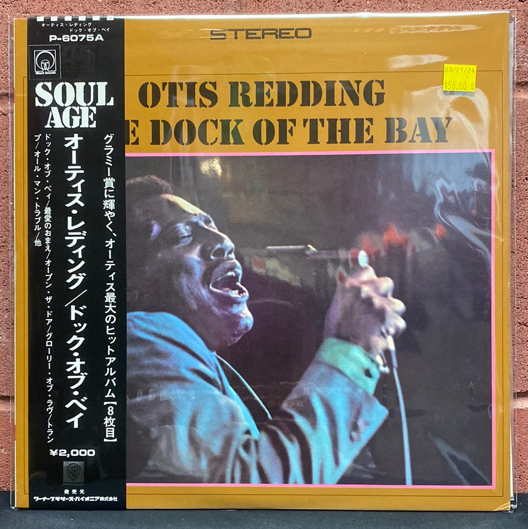 Used Vinyl:  Otis Redding "The Dock Of The Bay" LP (Japanese Press)