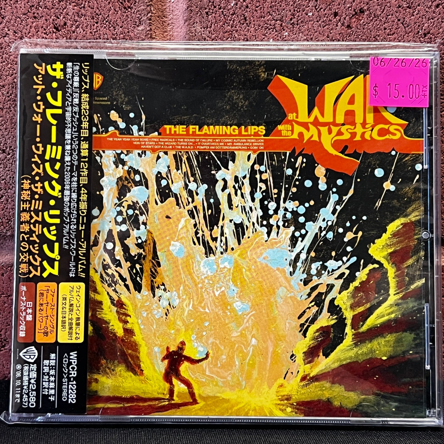Used CD: The Flaming Lips "At War With The Mystics" CD (2006 Japanese Press w/ Bonus Track)