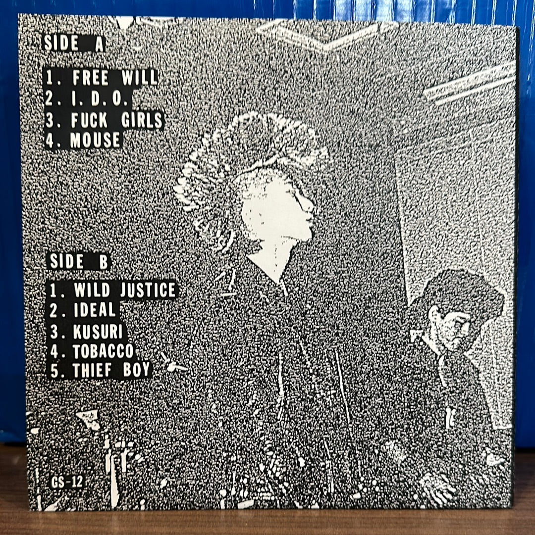 Used Vinyl:  Gaizin ”Gaizin” 7"
