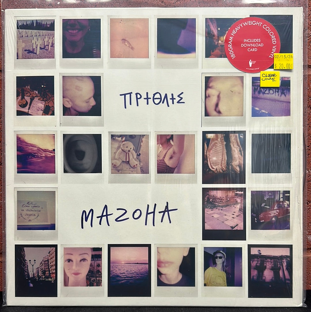 Used Vinyl: Mazoha ”ΠΡΤΘΛΤΣ” LP (Clear vinyl)