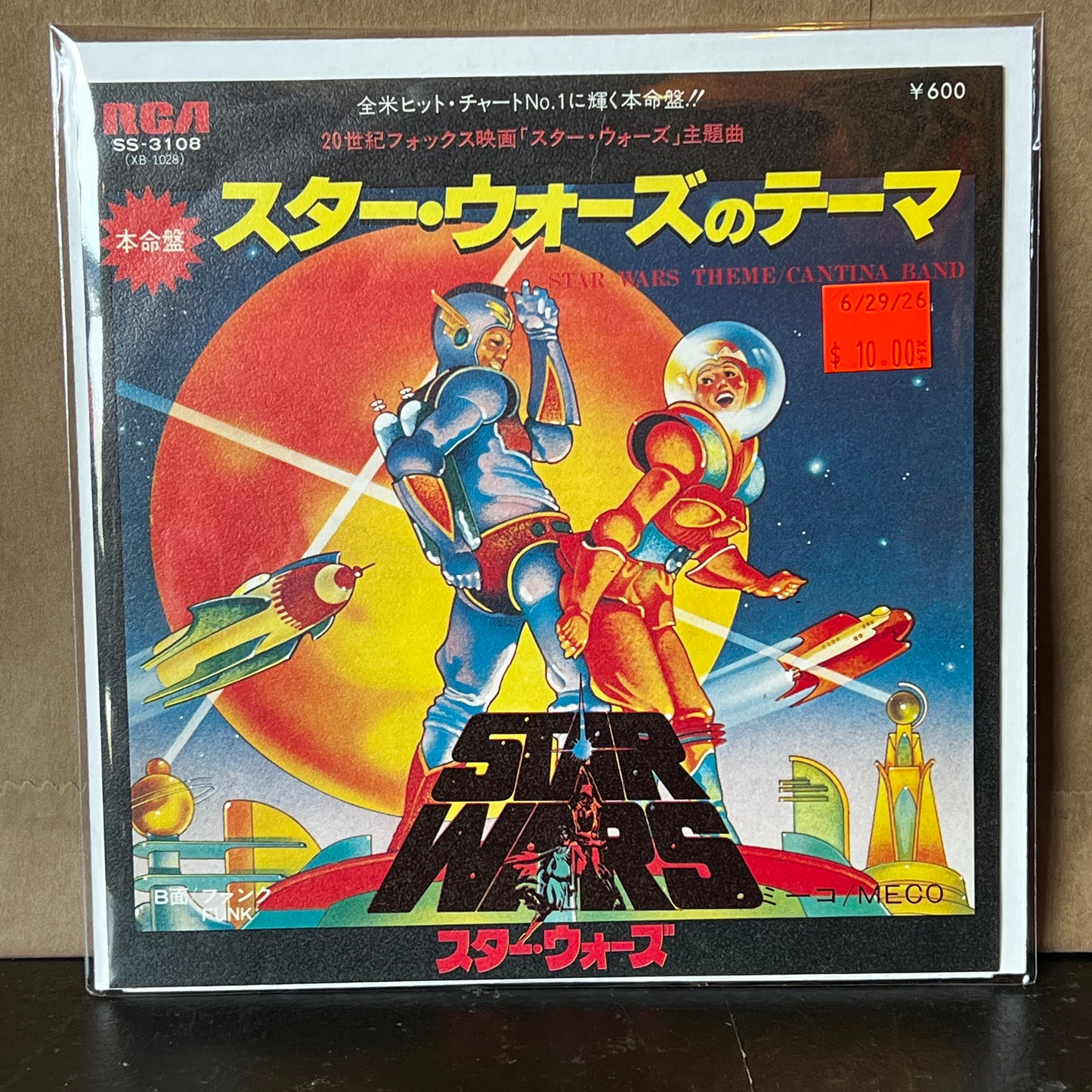 Used Vinyl: Meco "Star Wars Theme / Cantina Band" 7" (1977 Japanese Press)