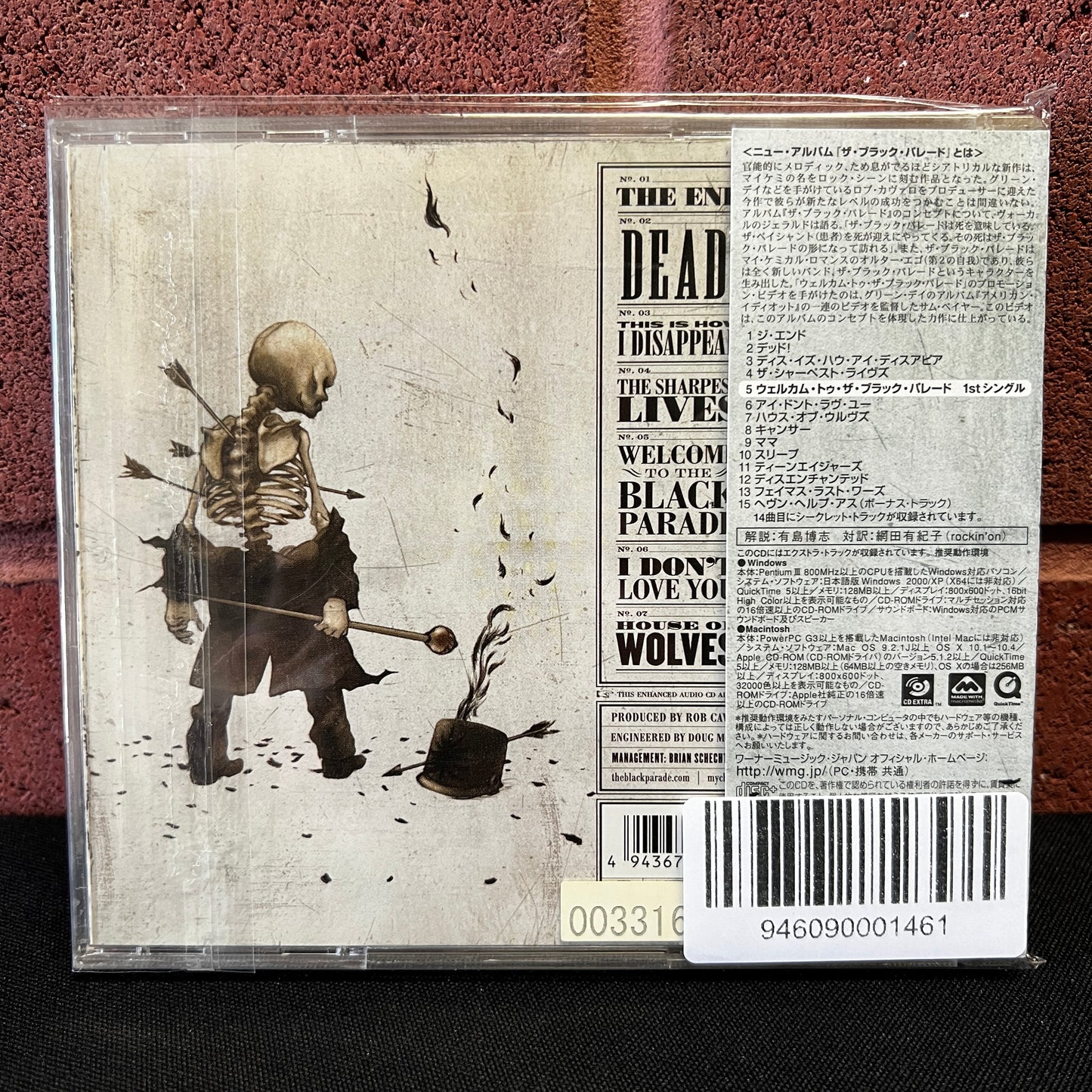 Used CD: My Chemical Romance "The Black Parade" CD (2006 Japanese Press w/ Bonus Track)