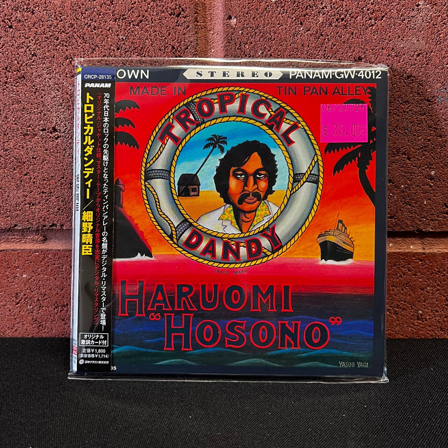 Used CD: Haruomi Hosono "Tropical Dandy" CD (2000 Japanese Mini Album Replica)