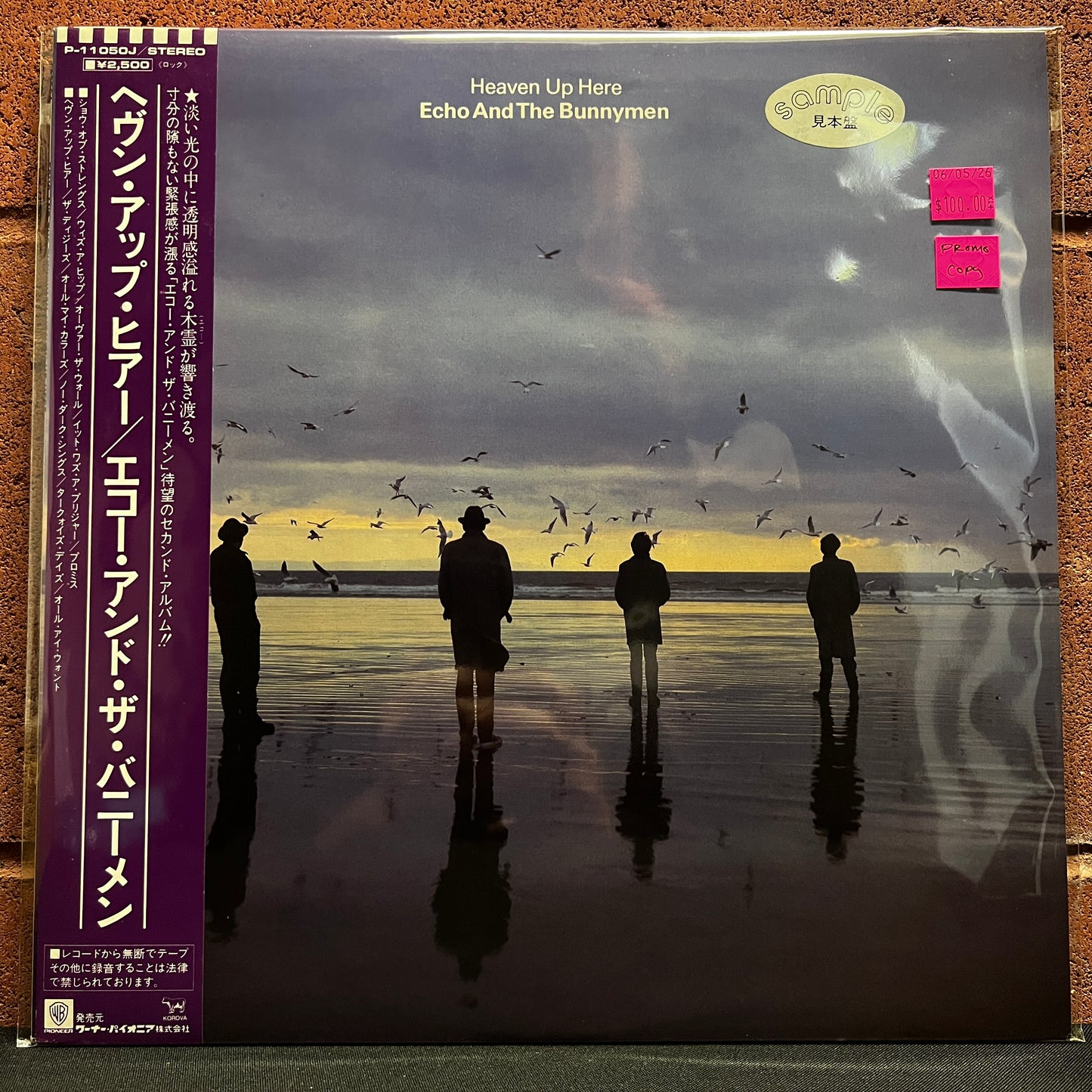 Used Vinyl: Echo & The Bunnymen "Heaven Up Here" LP (1981 Japanese Promo Copy)