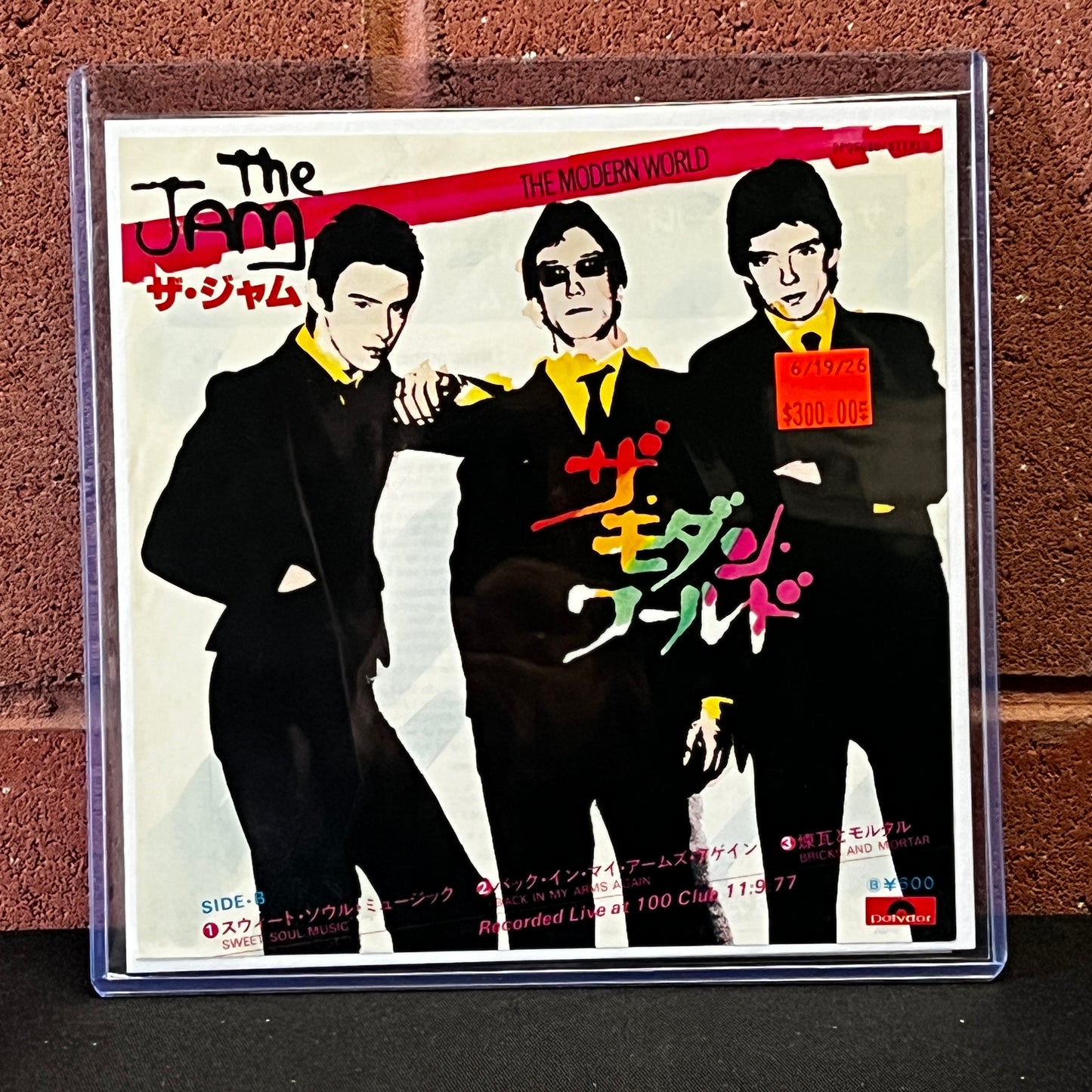 Used Vinyl: The Jam "This Is The Modern World" 7" (1978 Japanese Issue)