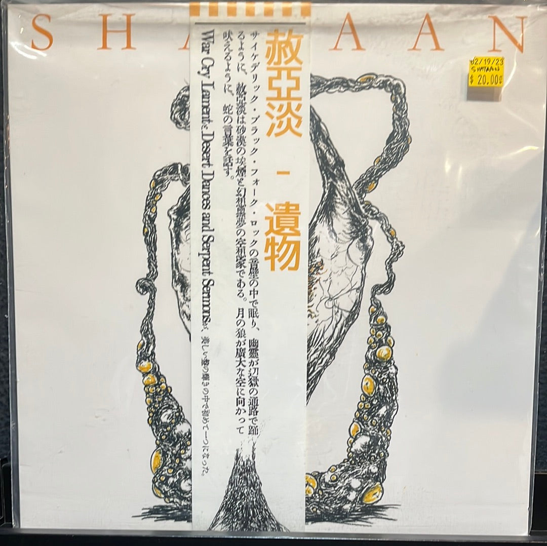 USED VINYL: Shataan “Relics” LP