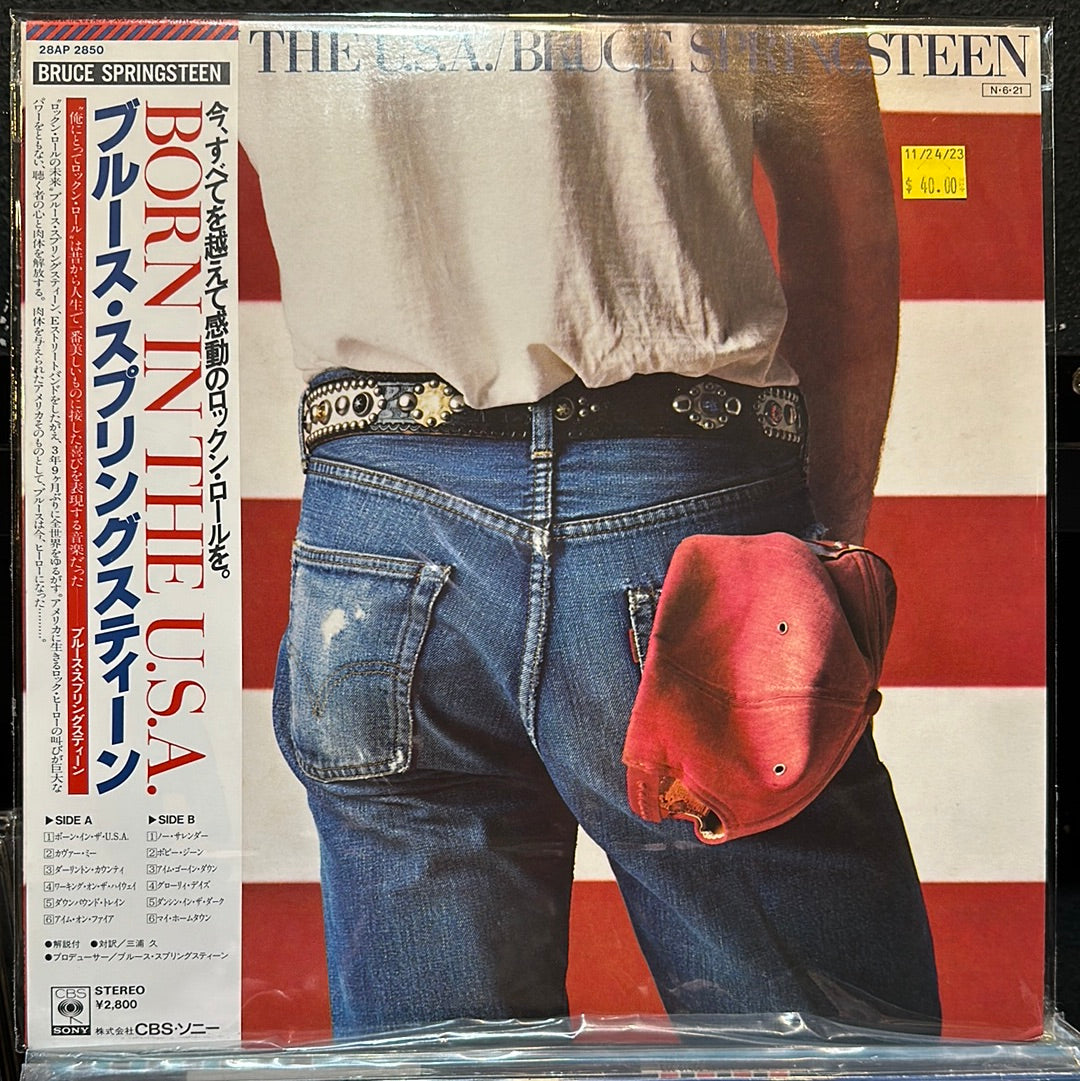 Used Vinyl:  Bruce Springsteen "Born In The U.S.A." LP (Japanese Press)