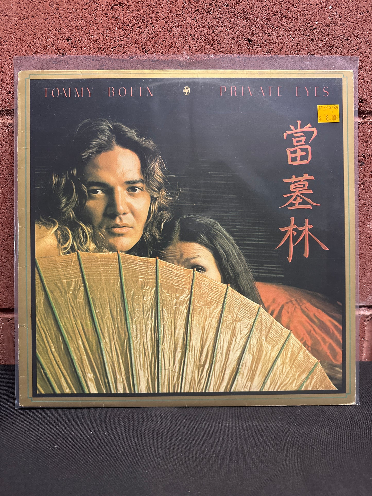 Used Vinyl:  Tommy Bolin ”Private Eyes” LP