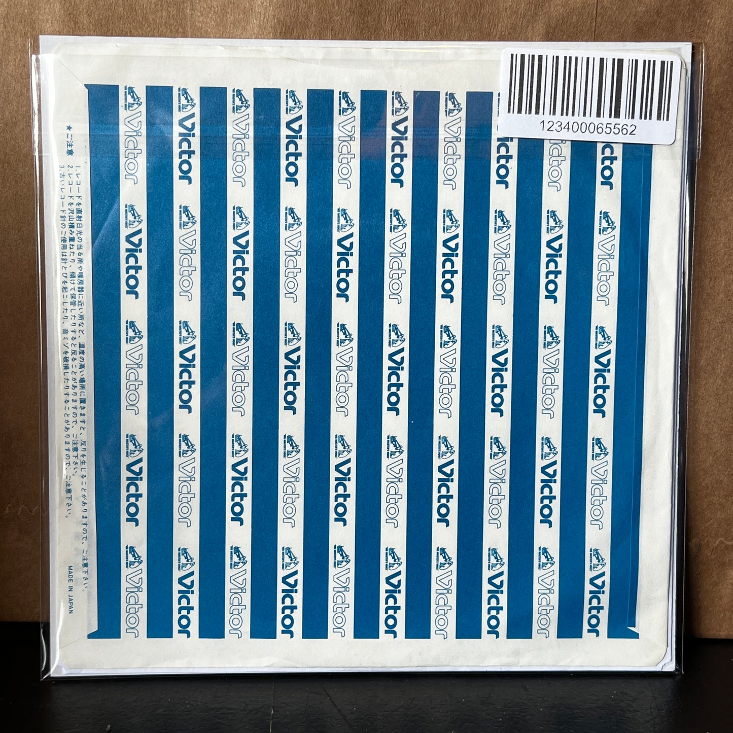 Used Vinyl: Madness "Driving In My Car / Animal Farm (Tomorrow's Dream Warp Mix)" 7" (Japanese Issue)