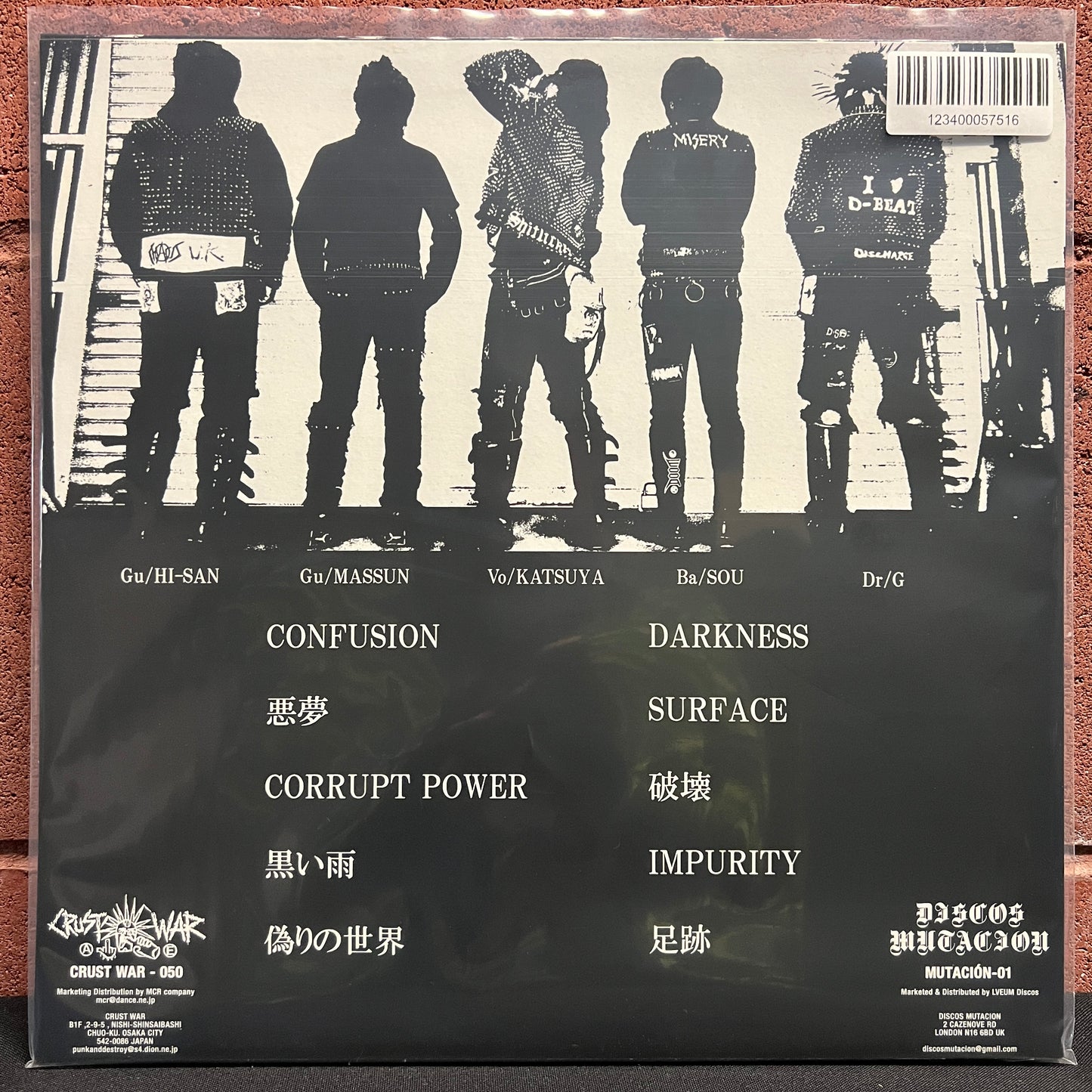 Used Vinyl: Sludge "Conduct" LP