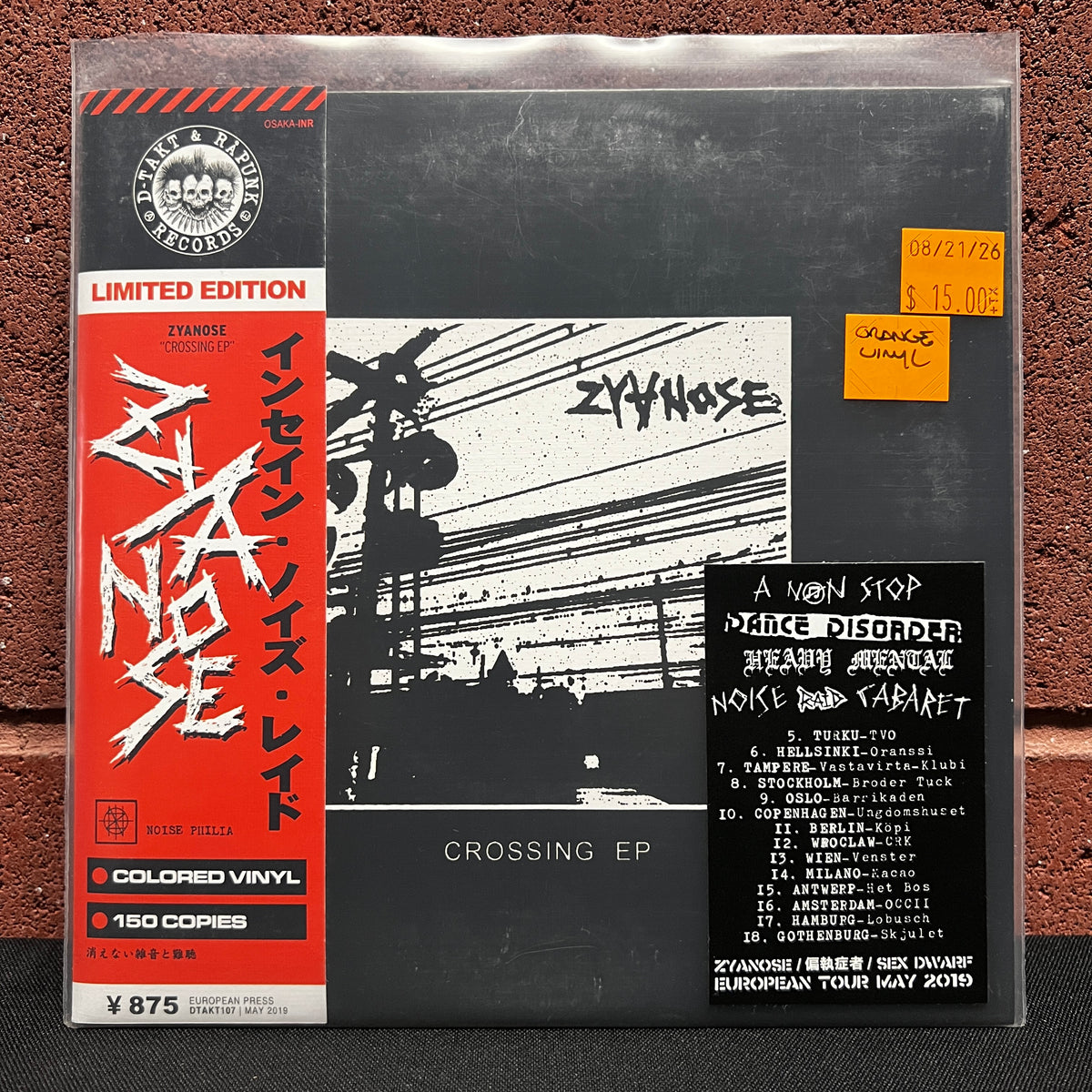 Used Vinyl: Zyanose "Crossing EP" 7" (Orange Vinyl)