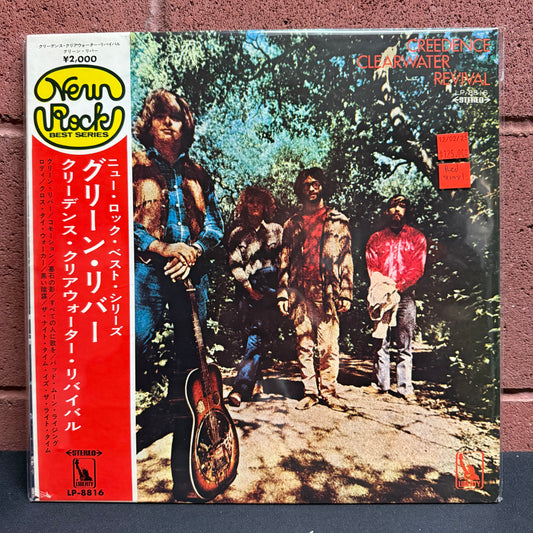 Used Vinyl: Creedence Clearwater Revival "Green River" LP (1969 Red Vinyl Japanese Press)