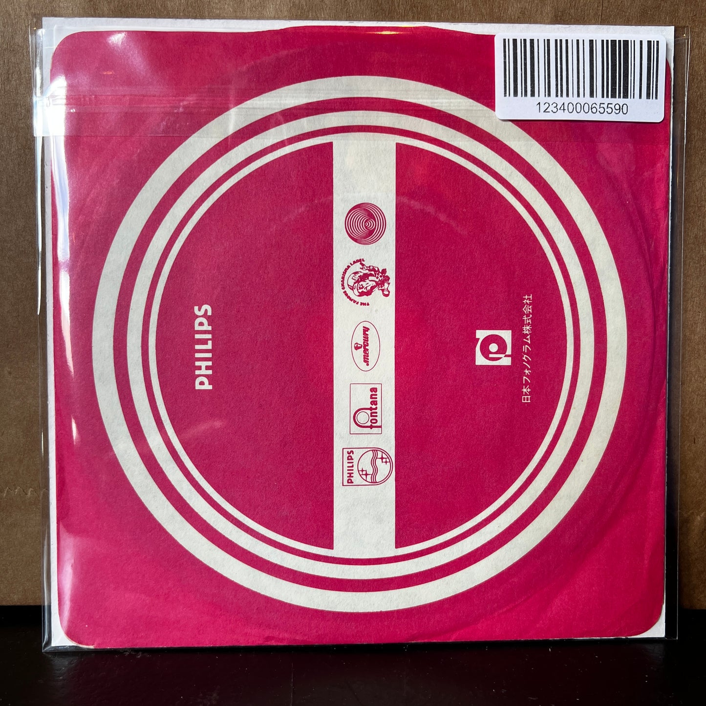 Used Vinyl: The Boomtown Rats "Diamond Smiles / Late Last Night" 7" (1979 Japanese Issue)