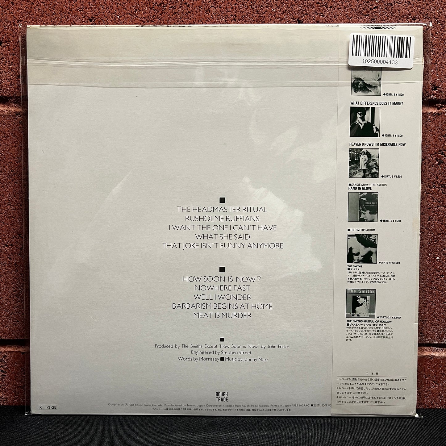 Used Vinyl: The Smiths "Meat Is Murder" LP (1985 Japanese Issue)