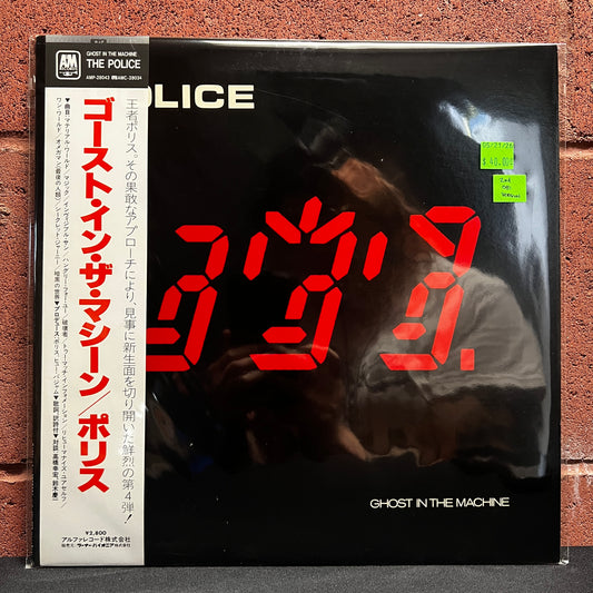 Used Vinyl: The Police "Ghost In The Machine" LP (1981 Japanese Issue 2nd Obi)