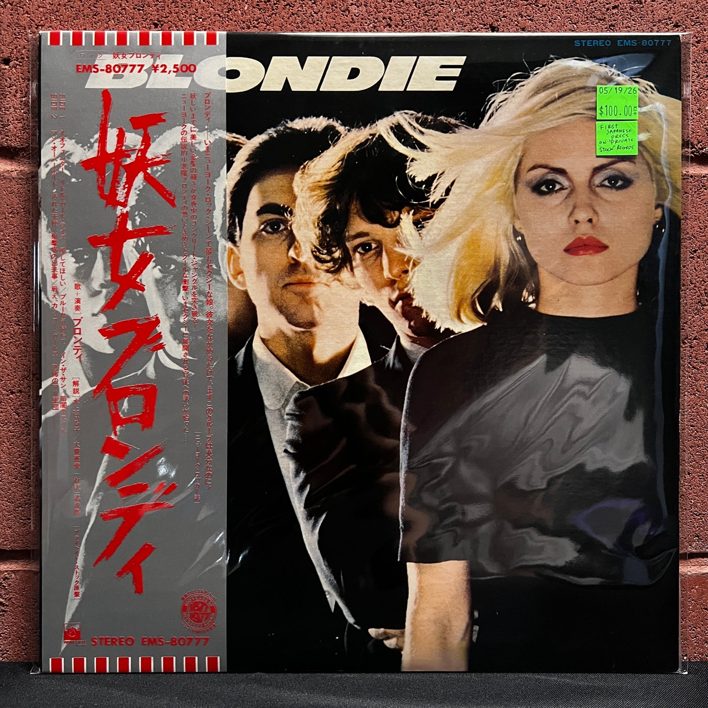 Used Vinyl: Blondie "S/T" (1976 1st Japanese Press on Private Stock)