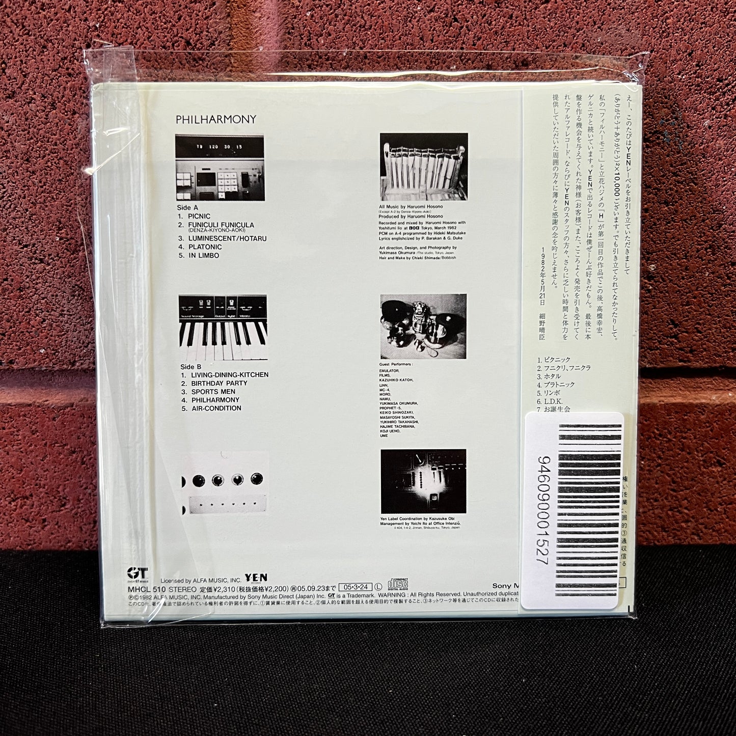 Used CD: Haruomi Hosono "Philharmony" CD (2005 Japanese Mini Album Replica)