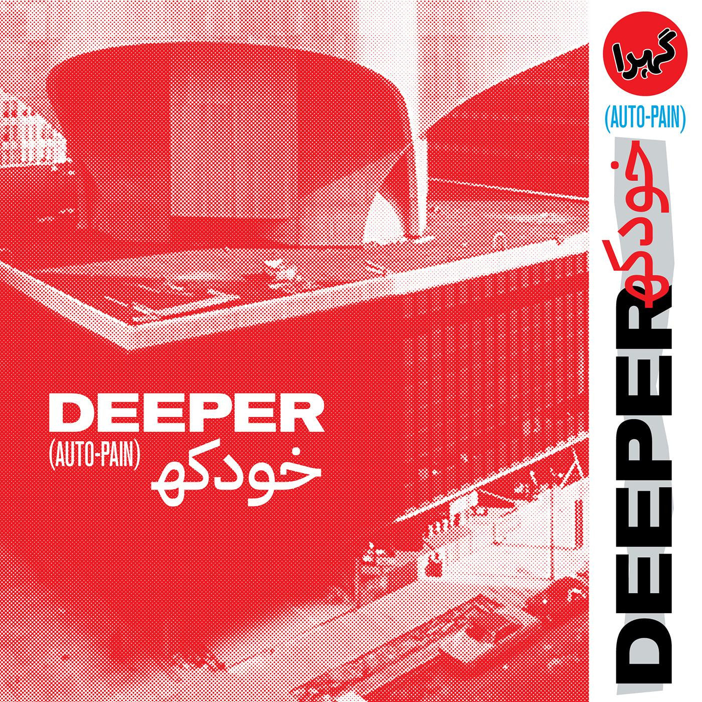 PRE-ORDER: Deeper "Auto-Pain" LP (Blood Red Vinyl)