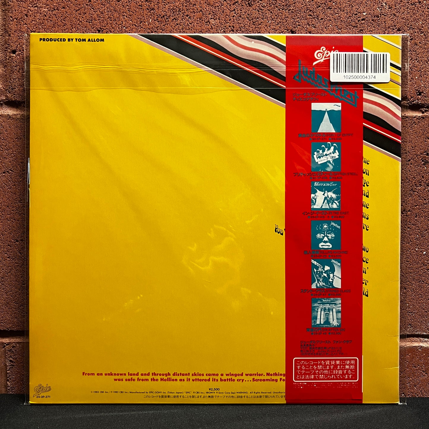 Used Vinyl: Judas Priest "Screaming For Vengeance" LP (1982 Japanese Issue w/ Poster)