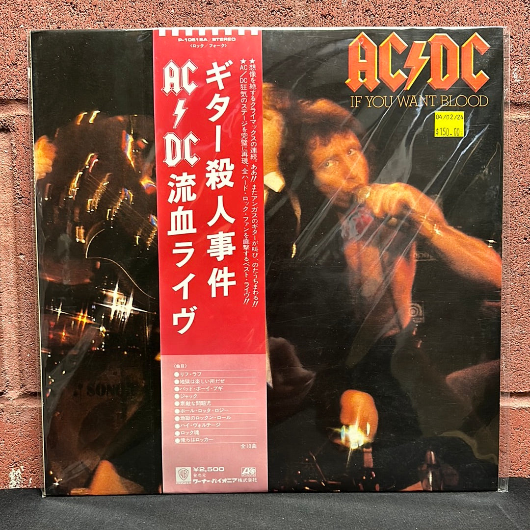 Used Vinyl:  AC/DC "If You Want Blood You've Got It" LP (Japanese Press)