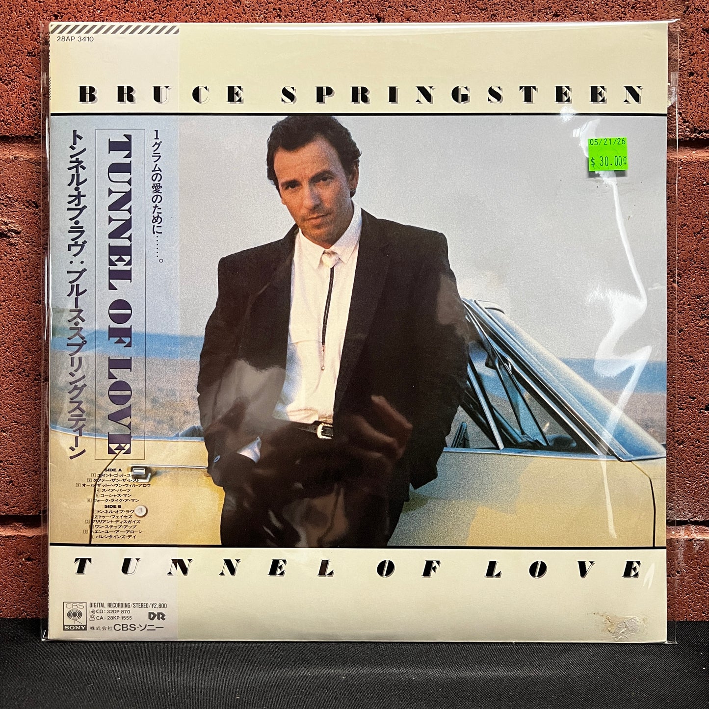 Used Vinyl: Bruce Springsteen "Tunnel Of Love" LP (1987 Japanese Issue)
