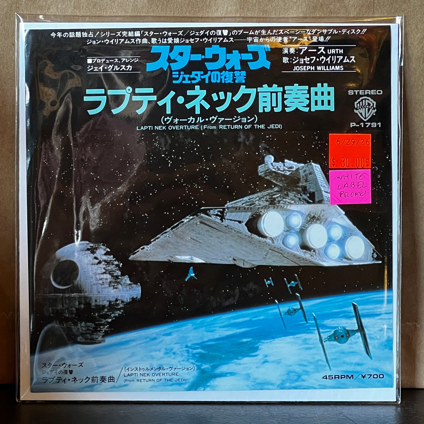 Used Vinyl: Urth "Lapti Nek Overture (From Star Wars: Return Of The Jedi)" 7" (1983 Japanese Issue)