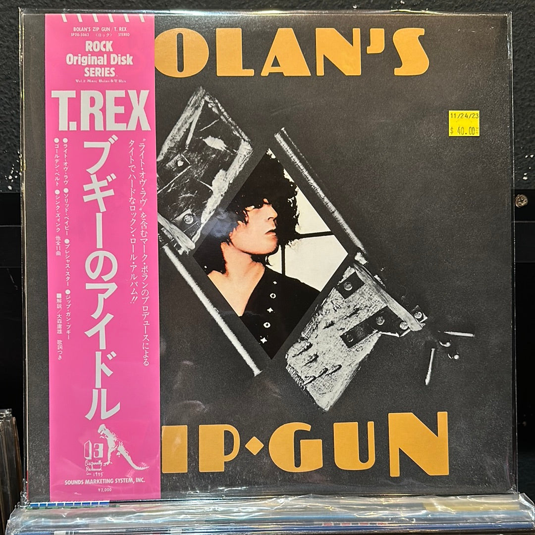 Used Vinyl:  T. Rex "Bolan's Zip Gun" LP (Japanese Press)