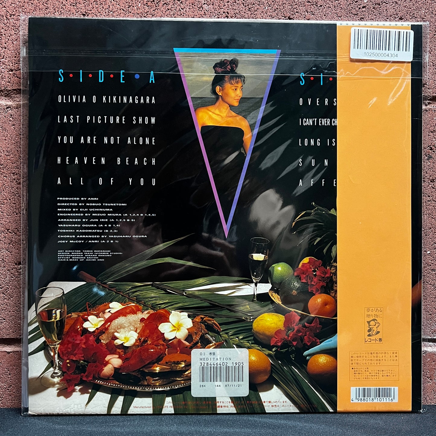 Used Vinyl: Anri "Meditation" LP (1987 Japanese Press)