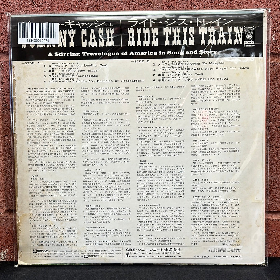 Used Vinyl:  Johnny Cash "Ride This Train" LP (Japanese Press)