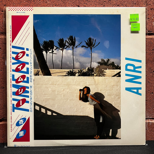 Used Vinyl: Anri "Timely!!" LP (1983 Japanese 1st Press)