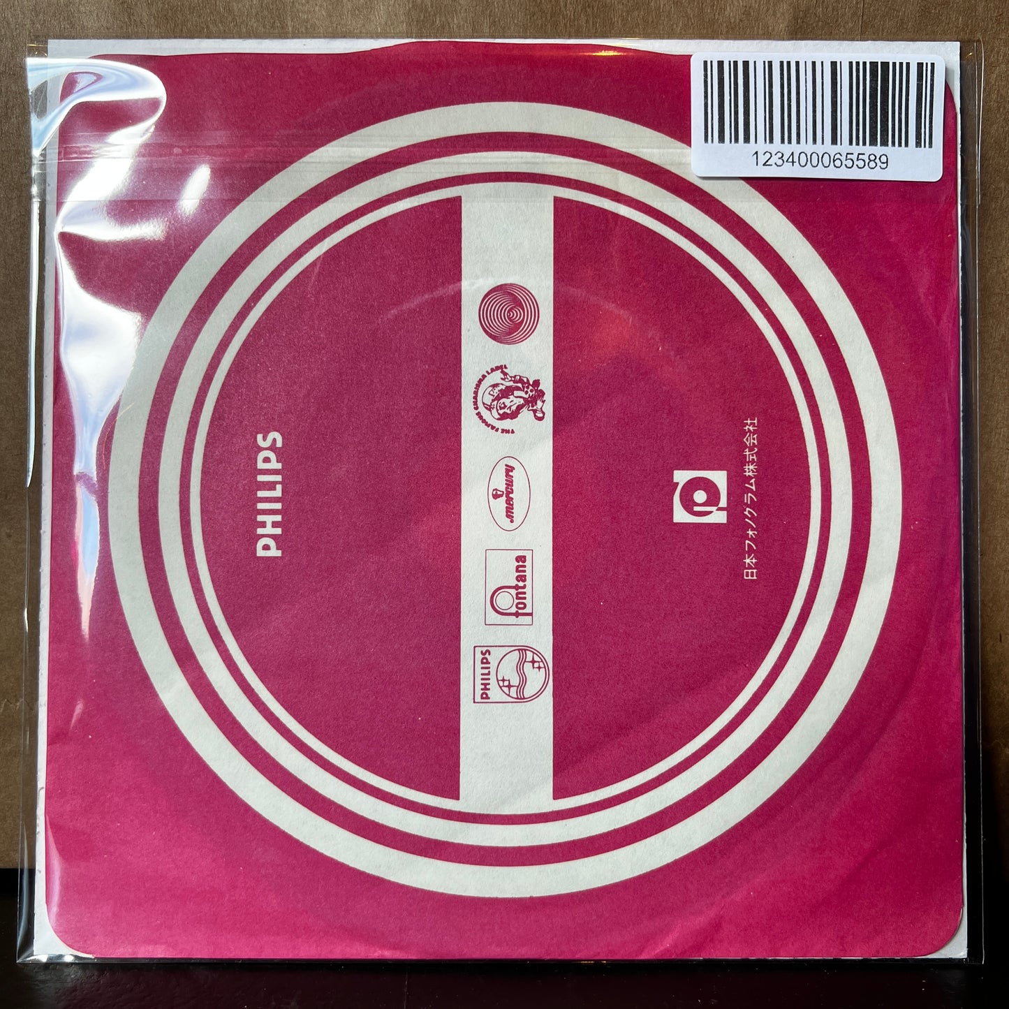 Used Vinyl: The Boomtown Rats "I Don't Like Mondays / It's All The Rage" 7" (1980 Japanese Issue)
