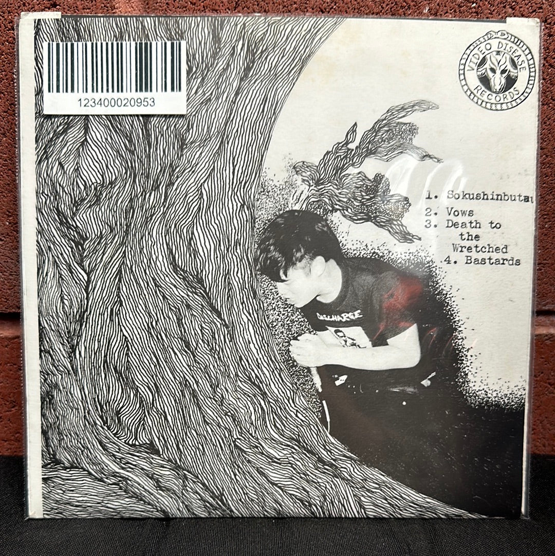 Used Vinyl:  Yadokai ”Yadokai” 7"